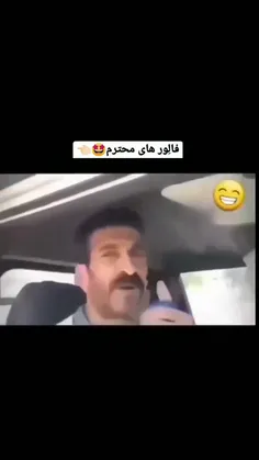 تز گلین تززز🤣🤣