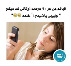 بچه ها دنبالم نکنید بلاکتون منکنم