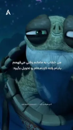 فاتحه امع الصلوات😂