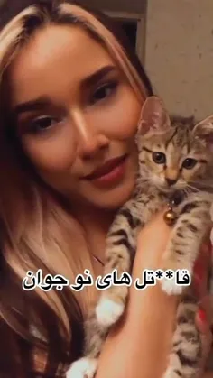 قاتل های نوجوان 😨