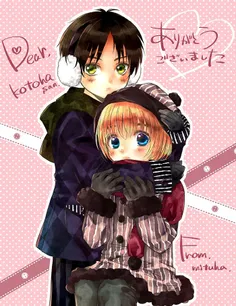 #Mituha_art🍰  #eruaru💟  #eremin😇 🌟  #armin_arlert💙  #Eren