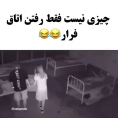 اون کثافط هم نمیگ عاقا داری اشتب میبری 😂😂میدوعه باهاش😂🚶‍♀