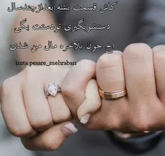 عاشقانه ها fatemehshahandeh 15997782