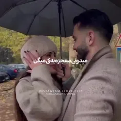 معجزه زندگیت کیه بفرست واسش 