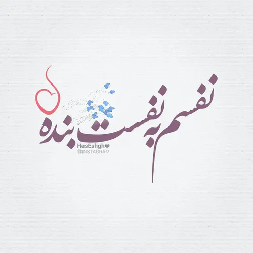 عکس نوشته