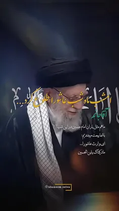 #سایت_مستدام_اقا_جان