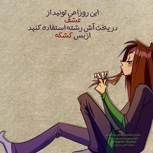 روزخوش...·:)