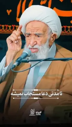 🚨 در خانه ای که این موارد باشه دعا مستجاب نمی‌شود..
