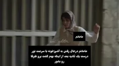 آمنه آمنه😁