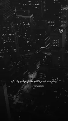 همچنان منتظرم با این همه ضربه