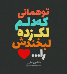 عاشقانه ها zhino.m 21157191