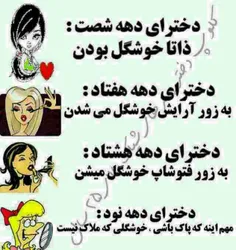 khodesh sharh dare dige