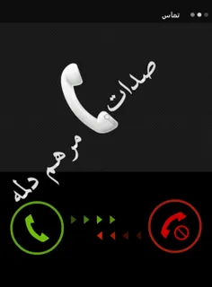 عاشقانه ها elias68 15179779