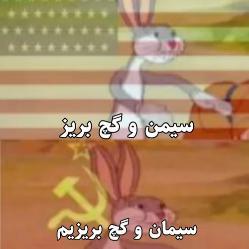 باع ۲