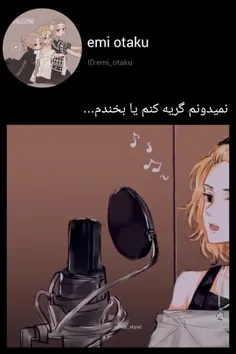 ....فقطططط صداشششش🥲