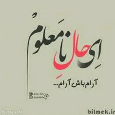 عکس نوشته nafas1312 23499205