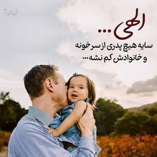 الهی آمین 🌹🌹🌹🌹