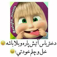 والااااا بوخودااااا