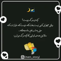 عکس نوشته hamnafass 32481333