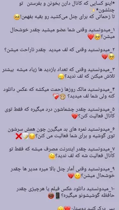 ۵.۷.۹ واقعا قبول دارم>>>