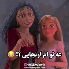 این ویدیو نقش منو تو خانواده نشون میده😐😂🤝🏼