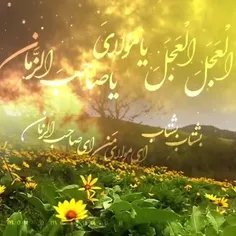 🦋💚🌱مژده به دلها دهید، موسمِ شادی رسید 