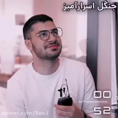 سوگنگ داداش چیکار می‌کنی 😂😂😂