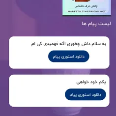 ۱: سلام برادر خیر نمیدونم کی ای 