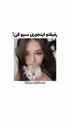 اینجوری سیو کن✓_کامنت و لایک یادتون نره❤