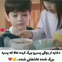 این سریال خیلی باحال بود❤👀❤👀