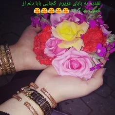 عاشقانه