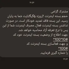 ریدم من توی این وضع😑