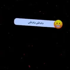 رابطه داداش داداش ابجیا😂😂