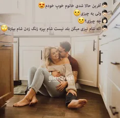 #حس_عشق