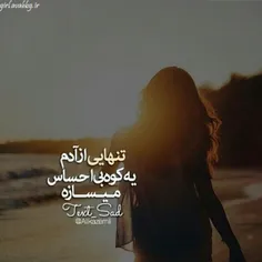 به قول ارشاد که میگه: