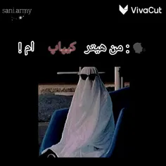 بُعنیممممممممم