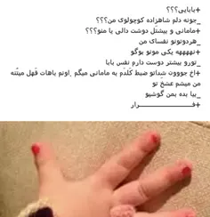 عجیجم.