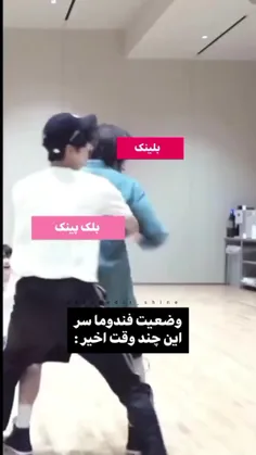 آرمی بیلینکا:😂😂😂😂