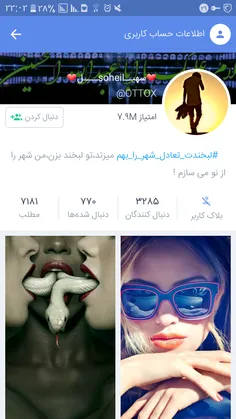 ســلام جناب آقای نمکـــی 