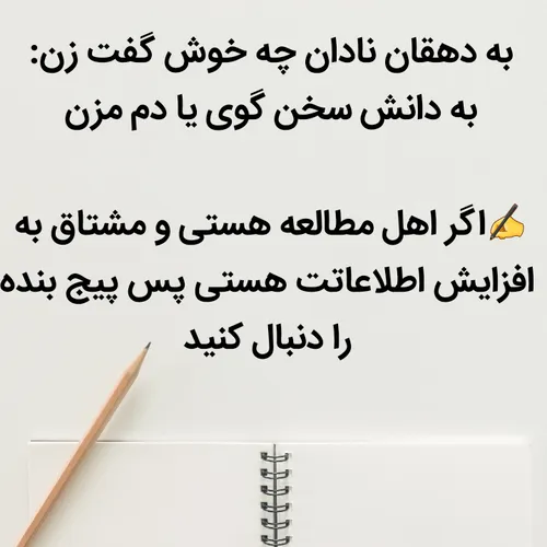  babadi_bakhtiyari 34996178 - عکس ویسگون