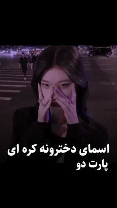 اسم دخترونه کره ای 🇰🇷🇰🇷🇰🇷🇰🇷❤❤✌🏻