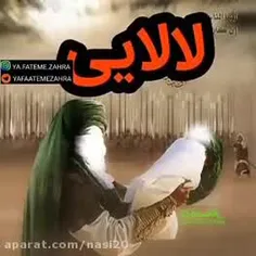 به حق عمه سادات اللهم عجل لولیک الفرج🖤