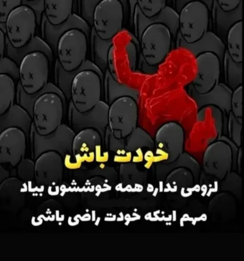 ❣کودکی" به سن و سال ، نیست !