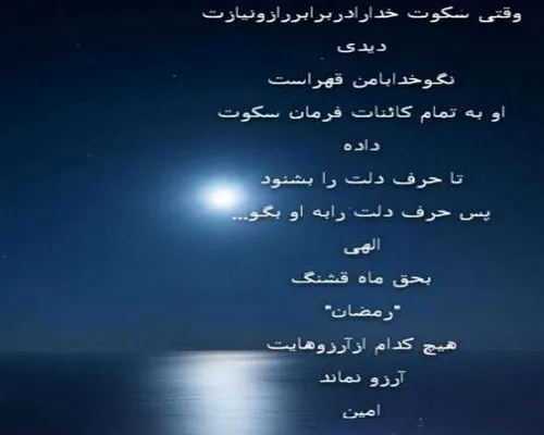 نمی تونم چیزی بگم