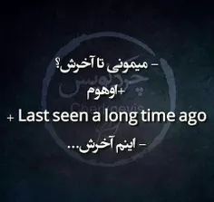 ......هه اینم آخرش.....