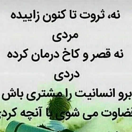 عکس نوشته adminamiri.ir 22211649 - عکس ویسگون