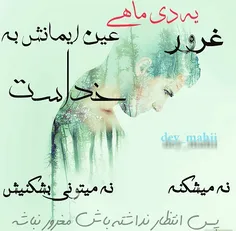 خاص#دی ماه