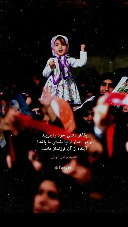 نحن ابناء خامنه ای ❤️