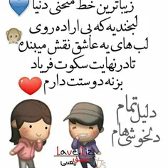 عشــــق ینی 🙃 