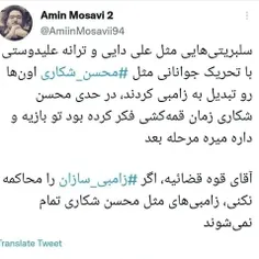 پول سعودی